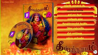 பாண்டிருப்பு ஸ்ரீ திரௌபதி அம்மன் பாடல்கள்  | Pandiruppu throwpathi Amman | Full Songs | Juke Box |