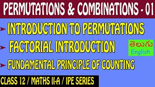 PERMUTATIONS & COMBINATIONS 01 / INTRODUCTION TO PERMUTATIONS / CLASS12 / MATHEMATICS