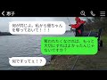 義母が私の荷物を全て捨て、「家に寄生する乞食の嫁は消えろ」と言ったが、実は私が義父の入院費を全額支払っていることを知らなかった。その後、私は速攻で豪邸に引越し、入院費の支払いを止めた結果。