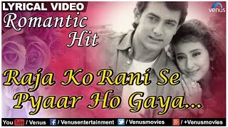 Raja Ko Rani Se Lyrical Video Song | Akele Hum Akele Tum | Aamir Khan & Manisha Koirala