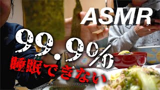 《奈留島#9》心が疲れてない元気なあなたへ💪のりのASMRをお届けします