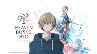 【ヘブンバーンズレッド/ネタバレあり】元気でないからヘブバンのシナリオ読んで元気出す【#新人Vtuber】