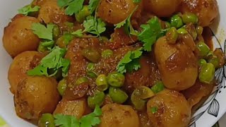 #sardiyon wale naye aalu or matar ki lapetu masaledar recipe#desi aalu matarsabji#cookwithpoonam9434