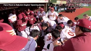 [RNN] Fans Flock to Rakuten Eagles' Opening Game