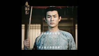 Lu Lingfeng is so handsome | 唐朝诡事录之西行 | iQIYI