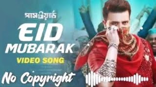 eide mubarak vido song no copyright#2023 #