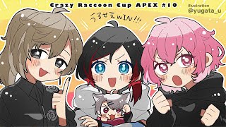 APEX | CRカスタム3日目～～！ 【にじさんじ/叶】