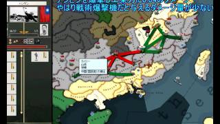 【ゆっくり解説】 AoD (HoI2)　プレー動画　目指せ日本で世界征服！～サブパート1 wellcomeジェームス！！[音量調節後]