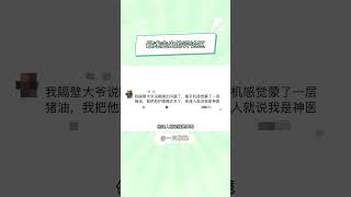 最难走出的评论区  #抽象 #万万想不到  抖音小助手  DOU 小助手