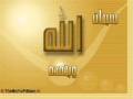 Ruqyah Verses - Quranic Healing Therapy