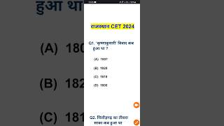 CET Online Classes 2024 | Rajasthan Gk CET Exam 2024 | cet important questions