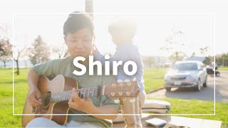 【Shiro】オリジナル曲