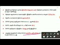 🛑polity important key points🛑 தேர்தல் அரசியல் கட்சிகள் மற்றும் அழுத்தக் குழுக்கள்