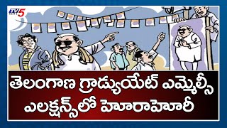 Telangana Graduate MLC Elections 2021 | TRS vs BJP | CM KCR | TV5 News