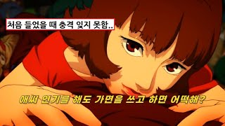 🌠시작부터 다 찢어버리는 노래🌠: 달의하루(Dareharu) - 염라(Karma) (2020) [가사해석/번역/자막]