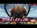 【ウルバト】イベントクエスト「強化イカルス星人襲来」難易度エキスパート【異次元】　alien icarus