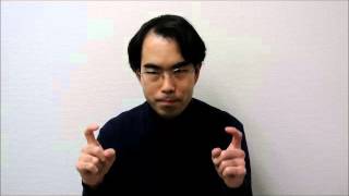 単語編｜あいさつ（おはようございます・こんにちは・こんばんは）：手話動画★ＮＰＯ法人 ホープ（ https://hope-npo.org ）