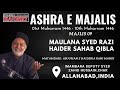 🔴LIVE 9th Majlis 8th muharram |Maulana Syed Razi Haider| Imambara Deputy Zahid Husain,Chak Allahabad