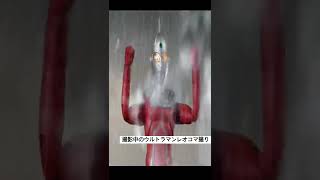 コマ撮りウルトラマンレオ中　ウルトラセブンstopmotion ultramanleo