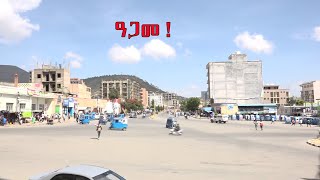 ዓዲግራት....ማእከል ዓጋመ !! (Adigrat town)