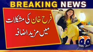 Farah Khan's Case Updates | Bushra Bibi | Imran Khan