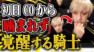 【ガチ狼】人狼よ、おれを生き残らせたことを後悔させてやる！