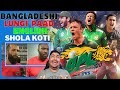 Bangladesh Sports Journalist confusing Cricketers with 'Broken English | Shola Koti Tattu