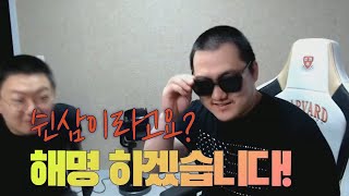 [수삼TV]리니지M(쉰삼이 라고요? 해명 하겠습니다!Feat. 똘건)