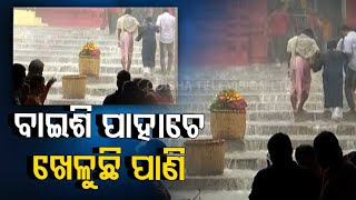 Impact of heavy rain on Puri Jagannath temple | Breaking updates