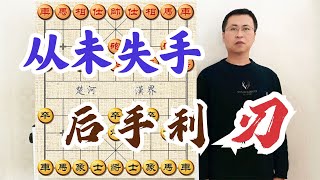 250公斤挺漂亮的！吴老二爱屋及乌，感觉翠花家的祖传棋谱也不错