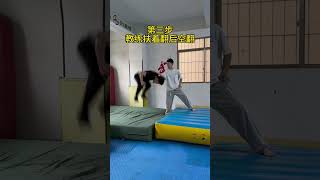 後空翻教學，妳學會了嗎？#中國功夫 #防身術 #kungfu #格鬥 #小龍教練#shorts