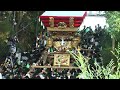 三木大宮八幡宮秋祭り　昼宮2009