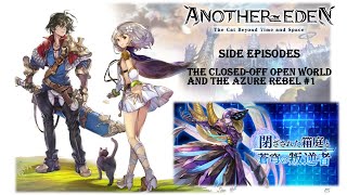 AnotherEden Side Episodes The Closed-off Open World and the Azure Rebel 01