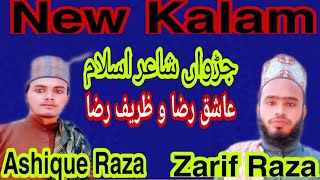Ashique Raza O Zarif Raza New KNaate Paak