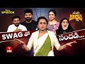 Suma Adda | Game Show | 