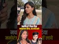 shorts bihar viral trending lovemarriage lovestory dancer