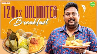 120 Rs Unlimited Breakfast | మాములుగా ఉండదు మరి  | Konaseema Vantillu Hyd |Street Byte | Silly Monks