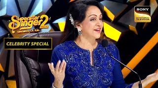 ' Zindagi Ek Safar' Song पर मिलाए Hema Ji ने अपने सुर | Superstar Singer 2 | Celebrity Special