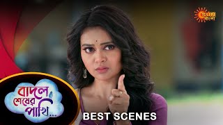 Badal Sesher Pakhi - Best Scene | 27 Apr 2024 | Full Ep FREE on Sun NXT | Sun Bangla