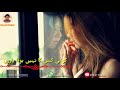 Very Great Poetry Lines||Very Heart Touching Poetry||Rawal Haider