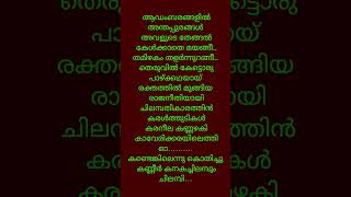 കരിനീല കണ്ണഴകി......................... കണ്ണകി movie song #lyrics