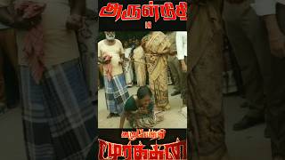 Kazhuvethi Moorkkan Trailer-Arulnithi #shorts