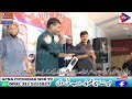 nok tok hijro majaz raja nadeem jatli or umer bhatti kotli azad kashmir program 2024