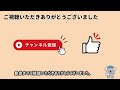 【必見】ドージウォークの出金方法のコツを図解で解説