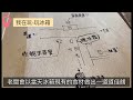 ［po哥］台東美食（東河鄉 創意料理）｜我在玩 玩冰箱 海岸路邊攤吃起來！ food stand in the east coast—taitung