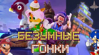 Как картинги уделывают обычные гонки | Lego 2K Drive, Crash Team Racing,Mario Kart,Team Sonic Racing