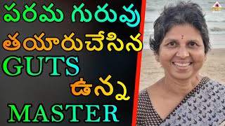 చెప్పటము చెయ్యటము అయినాక, పత్రీజీ ఎందుకుండాలి? || RAJYALAKSHMI GARU || V M C TELUGU ||