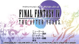 【ファイナルファンタジー４　ジ・アフターイヤーズ　 月の帰還 　実況プレイ　Part 01】　のんびり気ままにまったりプレイ！　【ＥＴ・ナベ】