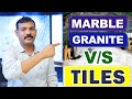 MARBLE vs GRANITE vs TILES | മാർബിൾ, ഗ്രാനൈറ്റ് or ടൈൽസ് ഏതാണു ഫ്ളോറിങ് നല്ലത്..??