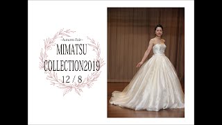 ドレスファッションショー1208 | MIMATSU COLLECTION2019